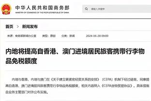 半岛真人体育官网下载安装截图4